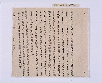 嘉慶十年～十一年（1805～1806）翁仔社佃人滯租記錄藏品圖，第23張